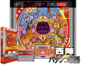 Nishijin Pachinko Monogatari (J) [h1C] Cover